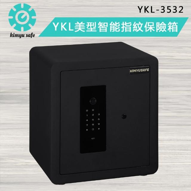 金鈺保險箱】YKL-3532 極致黑全新改版升級美型智能指紋保險箱(家用 