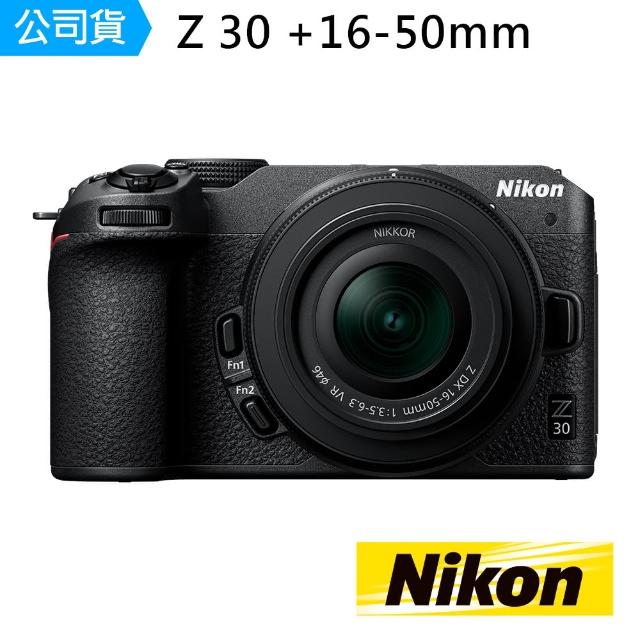 【Nikon 尼康】Z30 + Z DX 16-50mm F3.5-6.3 VR 單鏡組(國祥