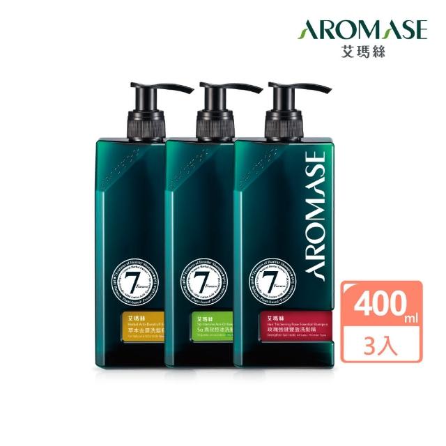 【Aromase 艾瑪絲】草本植萃洗髮精400ml x3入(多款任選/控油/去屑