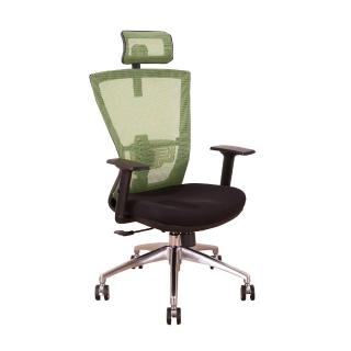 【DFhouse】帕塞克電腦辦公椅-全配-鋁合金腳(綠色)