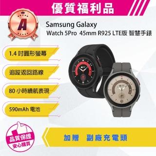 【SAMSUNG 三星】A級福利品 Galaxy Watch 5 PRO 45mm R925 LTE版 智慧手錶藍(加贈副廠充電頭)