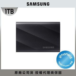 【SAMSUNG 三星】T9 1TB Type-C USB 3.2 Gen 2x2 外接式ssd固態硬碟 (MU-PG1T0B/WW)