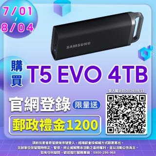 【SAMSUNG 三星】T5 EVO 4TB Type-C USB 3.2 Gen 1 外接式ssd固態硬碟 (MU-PH4T0S/WW)