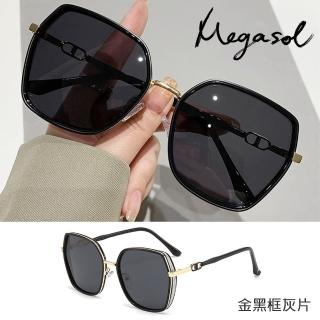 【MEGASOL】UV400偏光太陽眼鏡(TAC微鑽設計款-GY-8193)