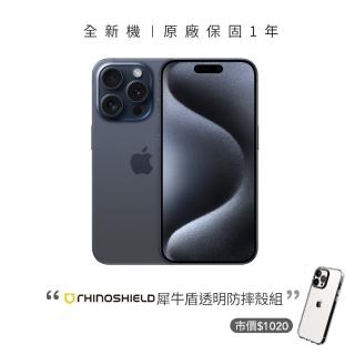 【Apple】藍色限定優惠iPhone 15 Pro Max(256G/6.7吋)(犀牛盾透明防摔殼組)
