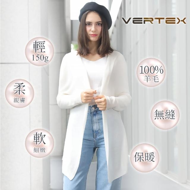 VERTEX超輕軟100%羊毛外套