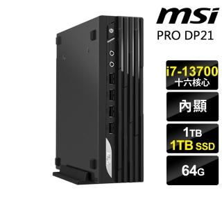 【MSI 微星】i7迷你商用電腦(PRO DP21 13M-493TW/i7-13700/64G/1TB SSD+1TB HDD/W11P)