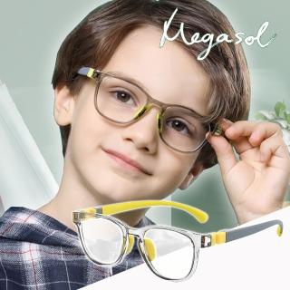 【MEGASOL】中性兒童男孩女孩濾藍光眼鏡抗UV400兒童濾藍光護目鏡(彈性膠框方框YKF8509-多款任選)