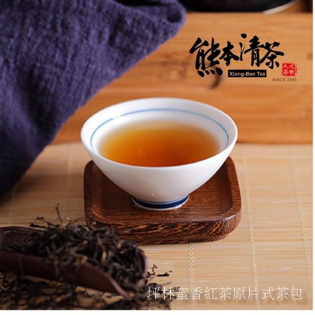 【熊本清茶】坪林典藏蜜香紅茶原片式茶包3gx30入x1盒(東方美人茶 