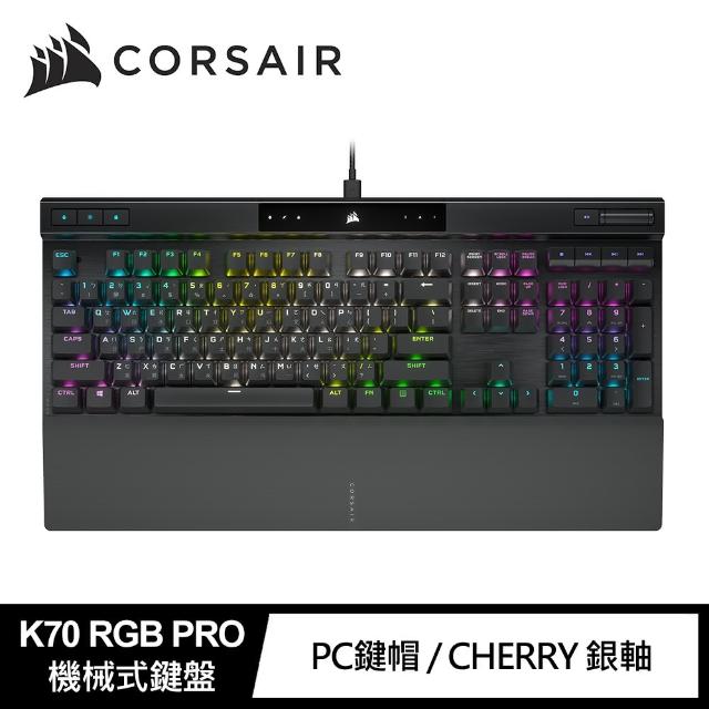 【CORSAIR 海盜船】K70 RGB PRO機械電競鍵盤(銀軸) - momo購物 