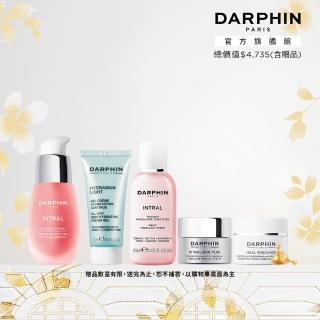 【DARPHIN 朵法】粉紅能量穩膚旅行組(全效舒緩精華15ml)