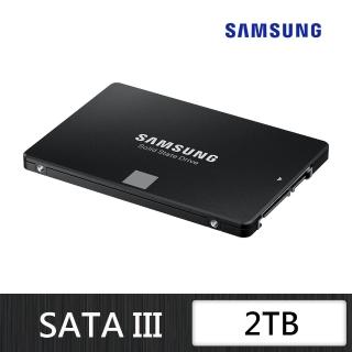 【SAMSUNG 三星】搭 5埠 交換器 ★ 870 EVO 2TB SATA ssd固態硬碟 (MZ-77E2T0BW)