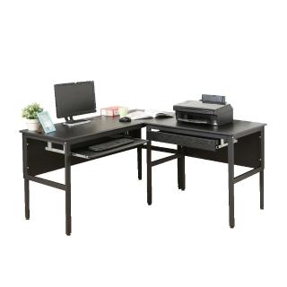 【DFhouse】頂楓150+90公分大L型工作桌+1抽屜+1鍵盤-黑橡木色