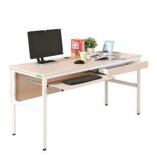 【DFhouse】頂楓150公分電腦桌+一抽一鍵-白楓木色