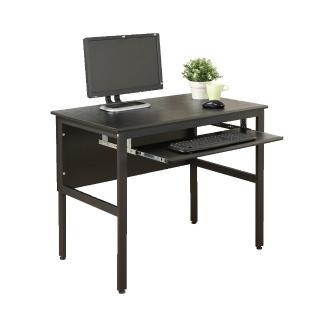 【DFhouse】頂楓90公分電腦辦公桌+1鍵盤-黑橡木色