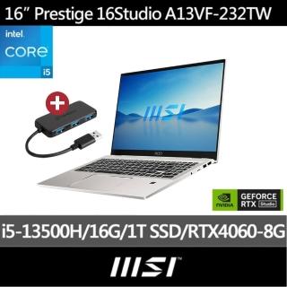 創見HUB組★【MSI 微星】16吋i5 RTX4060 獨顯商務筆電(Prestige 16 Studio/i5-13500H/16G/1TB SSD/W11P/A13