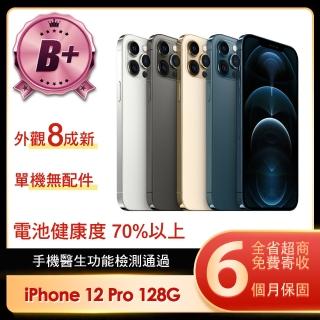 【Apple】B+級福利品 iPhone 12 Pro 128G 6.1吋