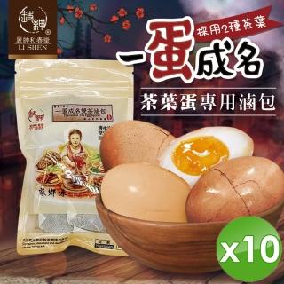 【和春堂】茶葉蛋/溏心蛋滷包x10袋(20gx3包/袋)