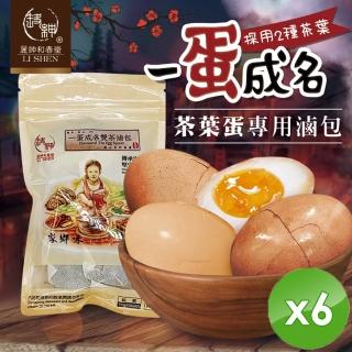 【和春堂】茶葉蛋/溏心蛋滷包x6袋(20gx3包/袋)