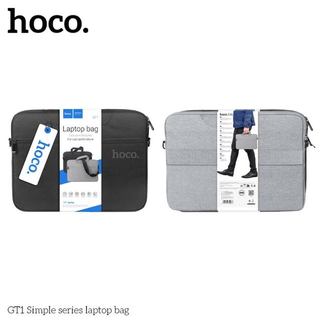 【HOCO】GT1 14吋/15.6吋 簡約系列筆記型電腦包(手提 / 側揹)