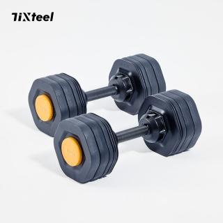 【Tixteel】XT GRIP快鎖組合式啞鈴33公斤2入(台灣製造 多國專利快鎖組合式啞鈴)
