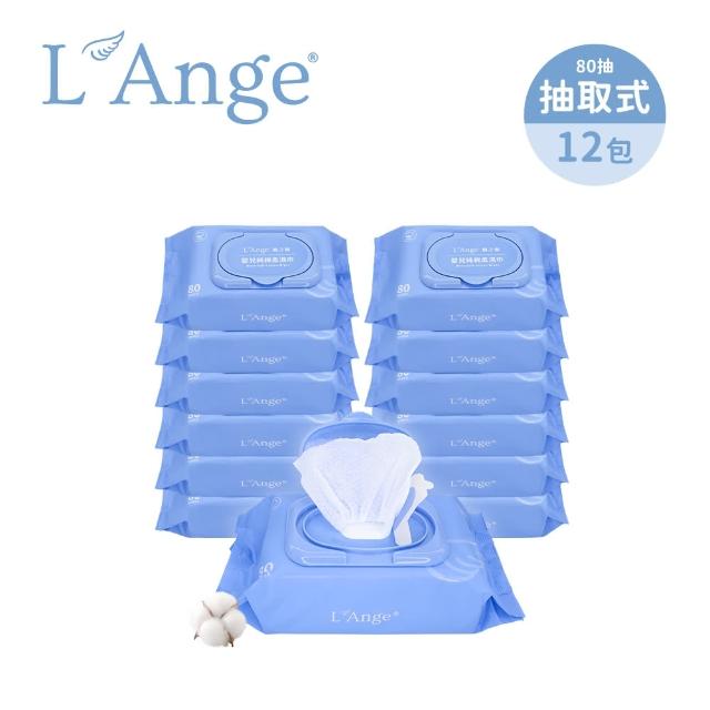【L’Ange 棉之境】嬰兒純棉柔濕巾 80抽(12入)