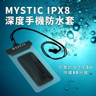 【MYSTIC】手機防水套 IPX8 防水等級 觸屏手機防水袋(7.2吋以下通用)