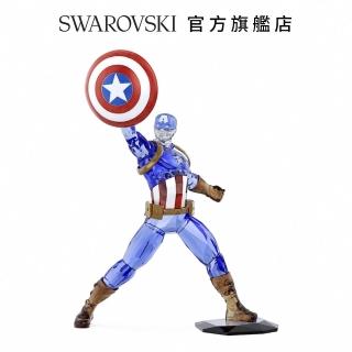 【SWAROVSKI 官方直營】漫威:美國隊長(漫威系列)