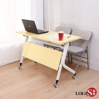 【LOGIS】120*60折合式移動式會議桌(不須組裝 台灣出貨 升級版移動式摺疊會議桌 培訓桌 會議桌)