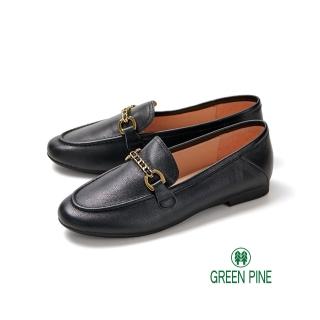 【GREEN PINE】簡約鎖鏈真皮平底靜音樂福鞋黑色(00311510)