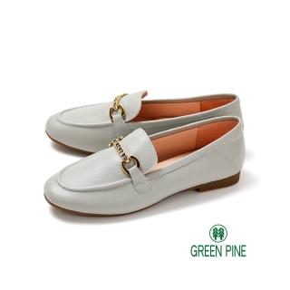 【GREEN PINE】簡約鎖鏈真皮平底靜音樂福鞋灰藍色(00311510)