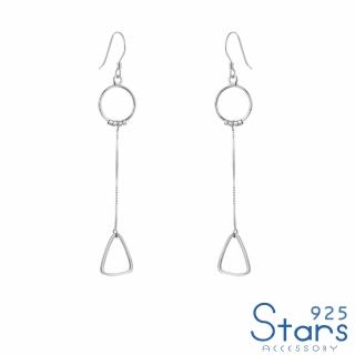 【925 STARS】純銀925個性幾何線條造型長耳環(純銀925耳環 幾何耳環 線條耳環)