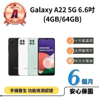 【SAMSUNG 三星】A級福利品 Galaxy A22 5G 6.6吋(4G/64G)