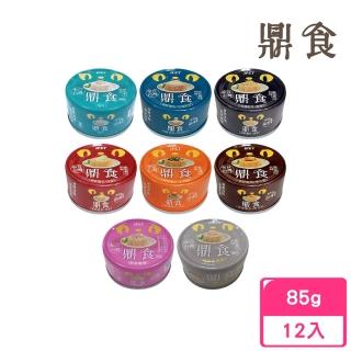 【艾沛】鼎食 晶凍貓罐 85gx12入(副食/全齡貓)