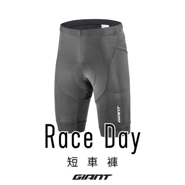 【GIANT】RACE DAY 短車褲(2024年)