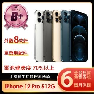 【Apple】B+級福利品 iPhone 12 Pro 512G 6.1吋