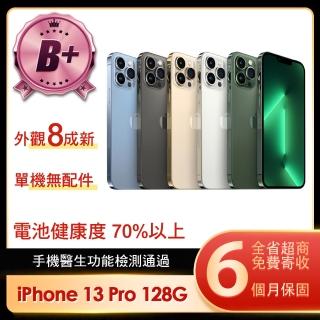 【Apple】B+級福利品 iPhone 13 Pro 128G 6.1吋
