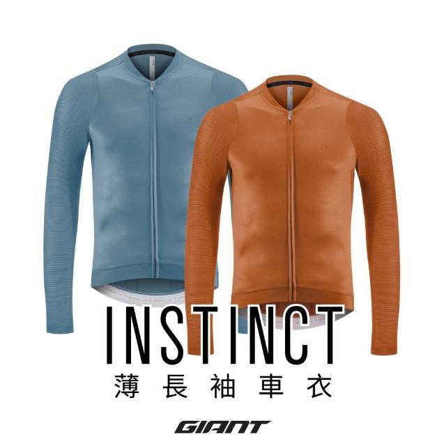 【GIANT】INSTINCT 超輕薄 長袖車衣(2024年)