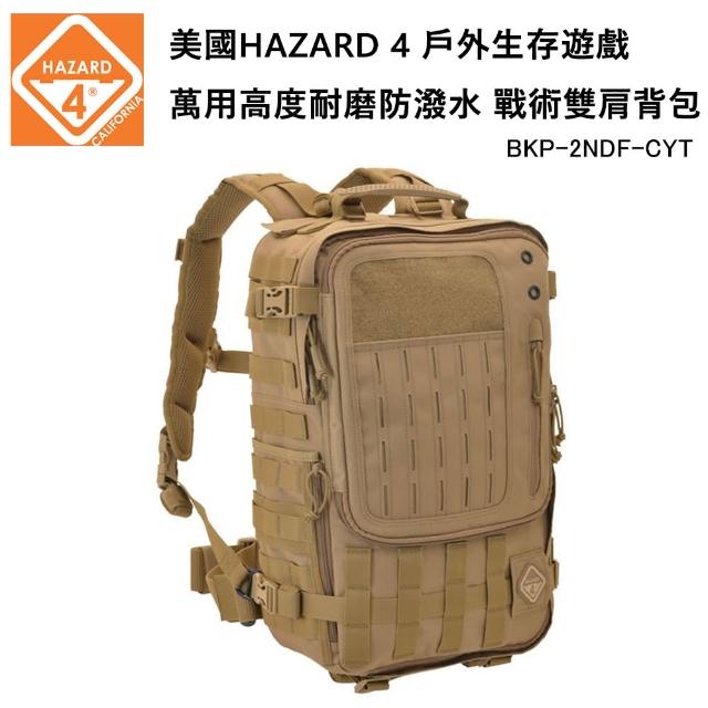 【Hazard 4】SecondFront Backpack 戶外生存遊戲防潑水 戰術雙肩背包 BKP-2NDF-CYT(公司貨-狼棕色)