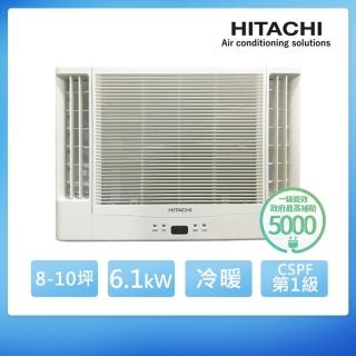 【HITACHI 日立】8-10坪 一級能效變頻冷暖雙吹式窗型冷氣(RA-61NR)