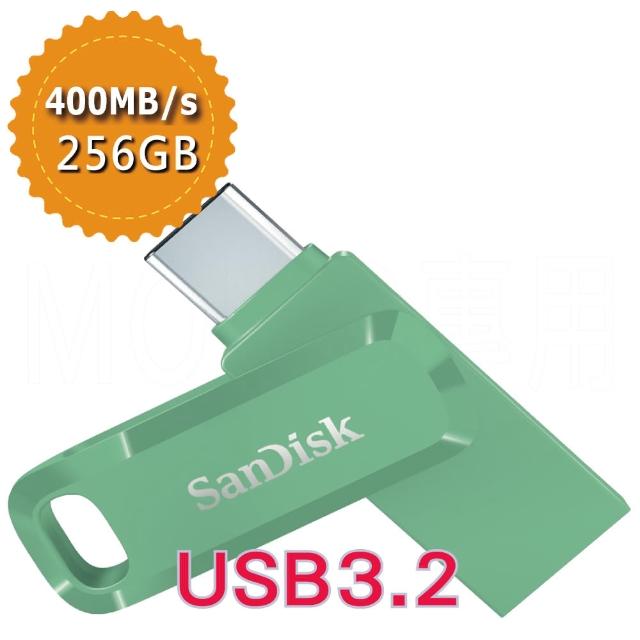 【SanDisk 晟碟】Ultra Go USB Type-C 256GB草本綠 雙用隨身碟(平行輸入)