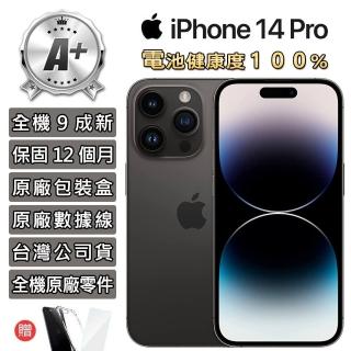 【Apple】A+級福利品 iPhone 14 Pro 128GB 6.1吋(贈已貼妥滿版玻璃貼+空壓殼)