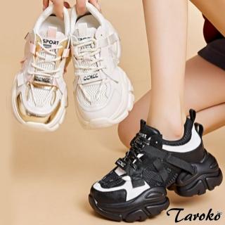 【Taroko】青春風格全真牛皮網面內增高厚底休閒鞋(3色可選)