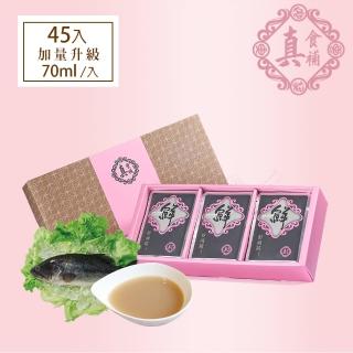 【真食補】無薑鱸魚精15入3盒 共45入禮盒組(加量升級 70ml/入)