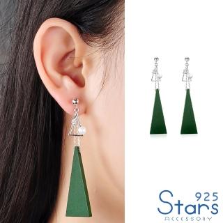 【925 STARS】純銀925個性木質三角幾何珍珠鑲嵌造型耳環(純銀925耳環 三角耳環 珍珠耳環)