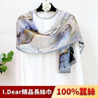 【I.Dear】100%蠶絲彩繪印花絲綢緞真絲圍巾長絲巾(5色)