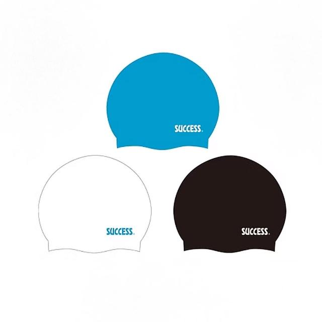【SUCCESS 成功】超彈性矽膠泳帽 成人款 3色 / 頂 S674