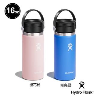 【Hydro Flask】16oz/473ml 寬口 旋轉 咖啡蓋 保溫杯 青鳥藍 櫻花粉(咖啡杯 提把 保溫 保冰 保冷)