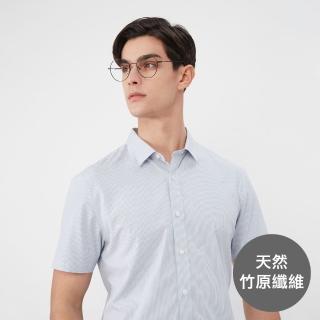 【GIORDANO 佐丹奴】男裝天然感短袖襯衫(05 藍色X白色)