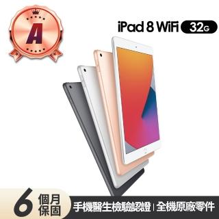 【Apple 蘋果】A級 福利品iPad 8 WIFI 32GB 10.2吋平板電腦(32G-A2270)